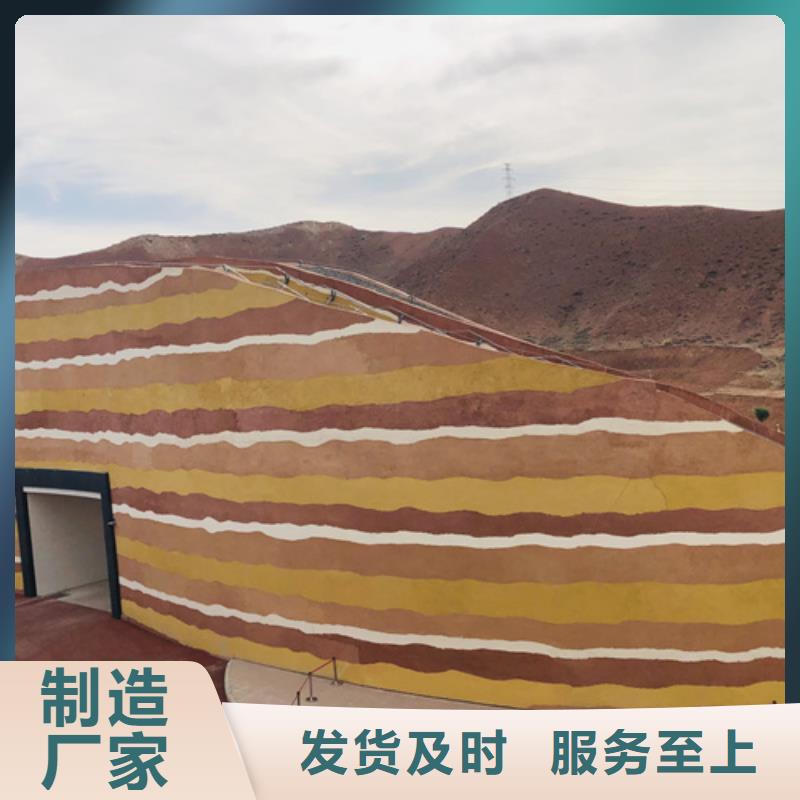 夯土墙面漆施工厂家