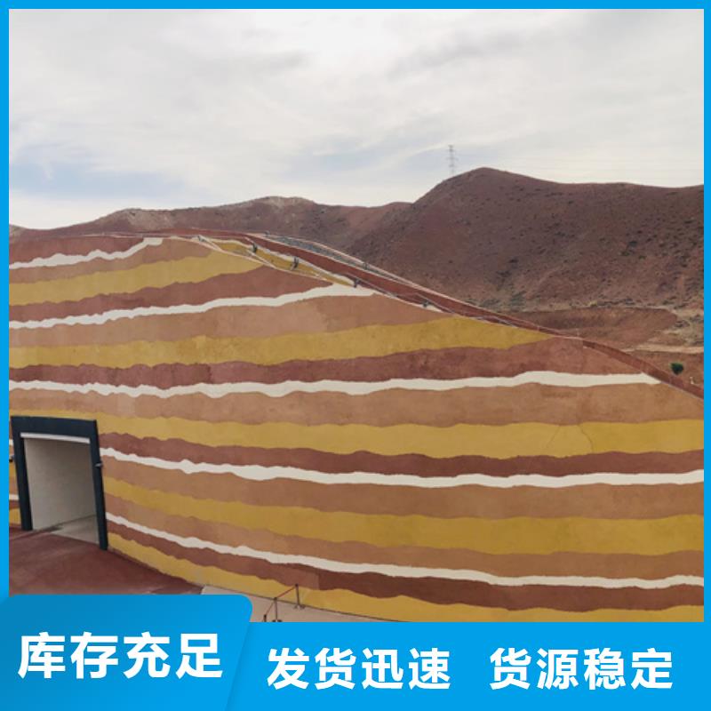 仿夯土漆全包施工售后无忧