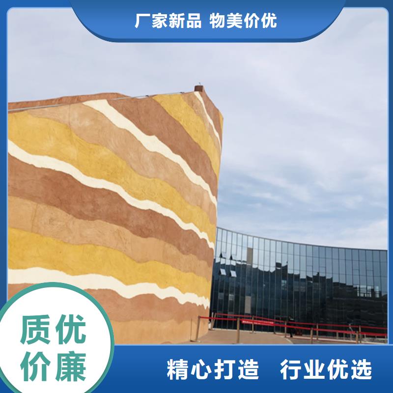 内墙夯土漆采购