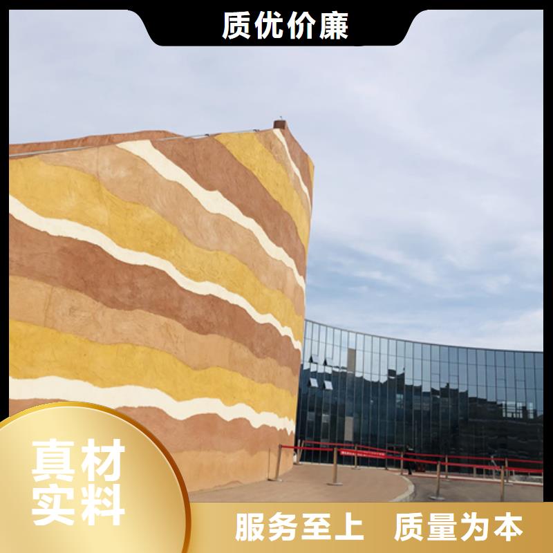 仿泥巴墙涂料源头厂家质优价廉
