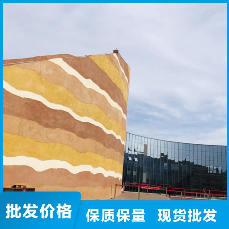 【夯土漆】雅晶石艺术漆免费寄样