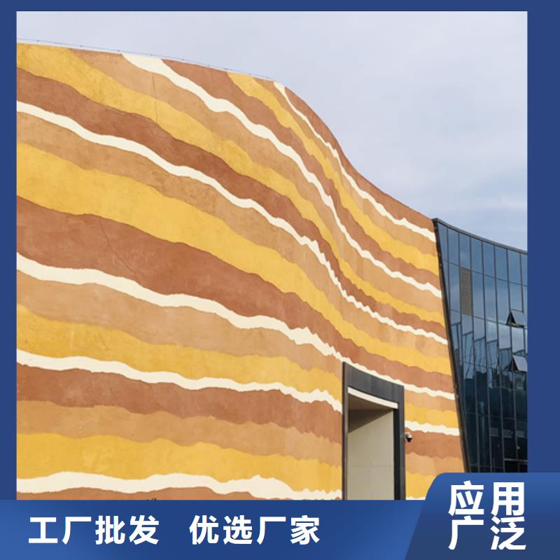 厂家定制仿夯土质感漆