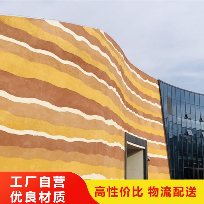 仿五花断层夯土漆定制施工质优价廉