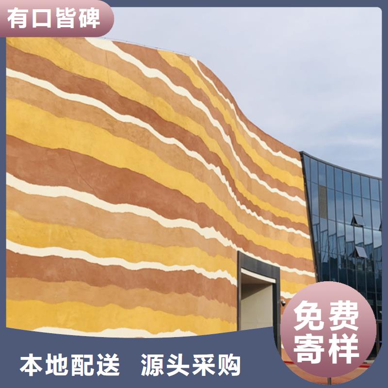 夯土墙涂料施工项目