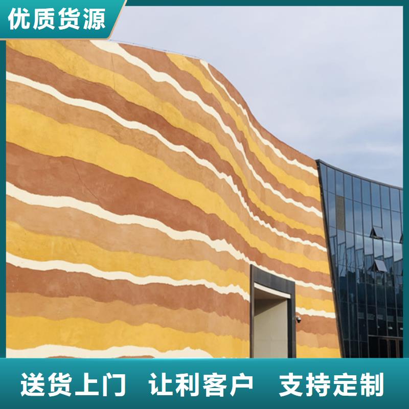 仿夯土稻草漆施工报价