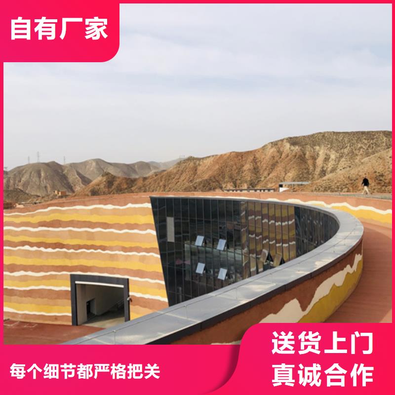 夯土漆厂家价格合理