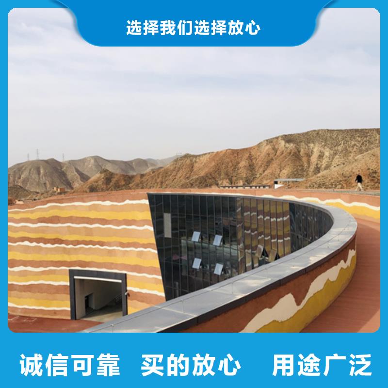 仿夯土稻草漆施工报价