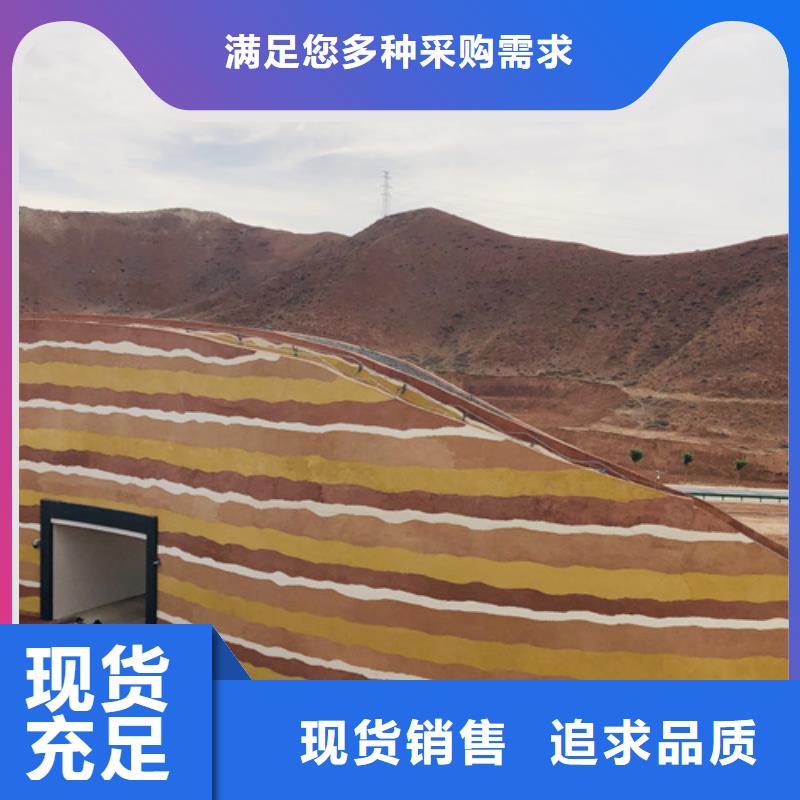 仿夯土质感漆全包施工质优价廉