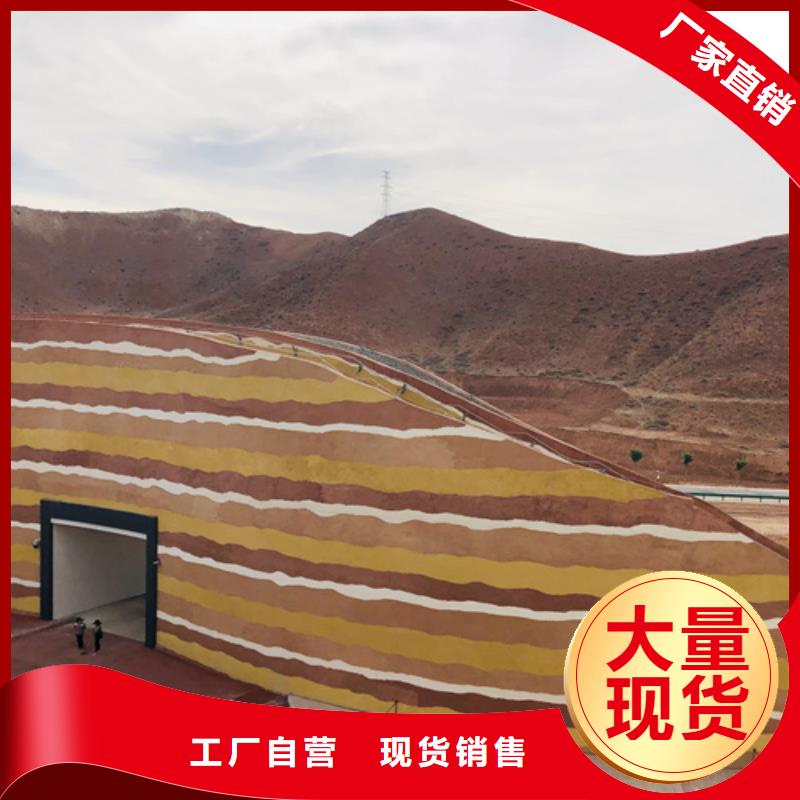 仿夯土肌理漆厂家施工售后无忧