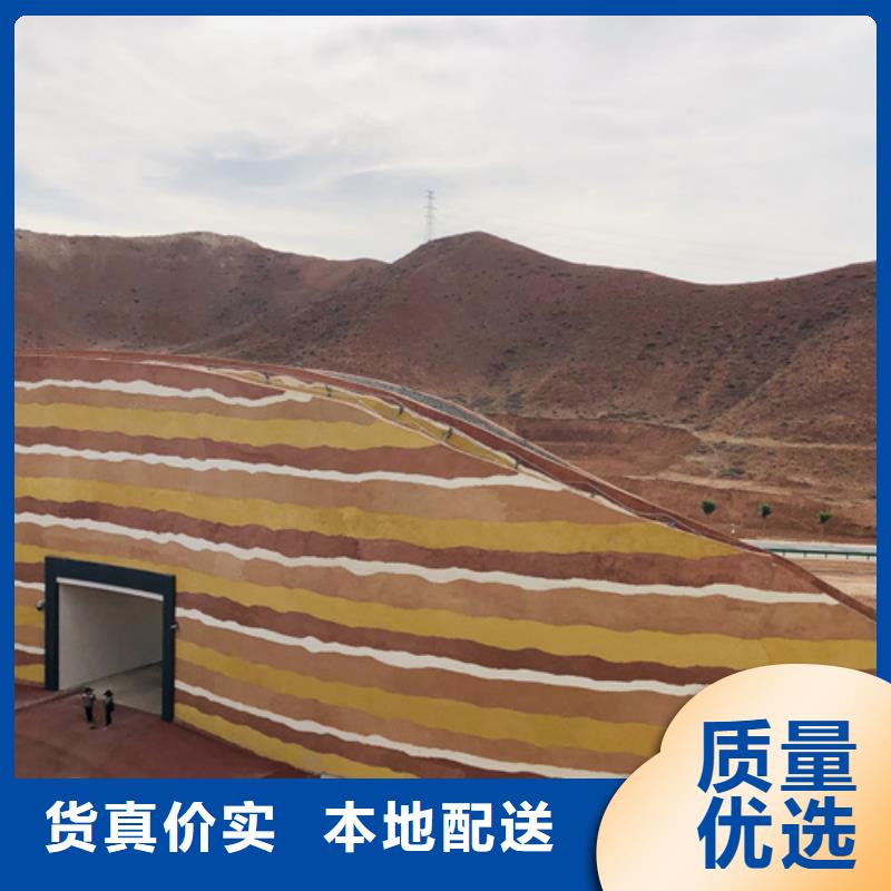 全包施工仿夯土质感漆