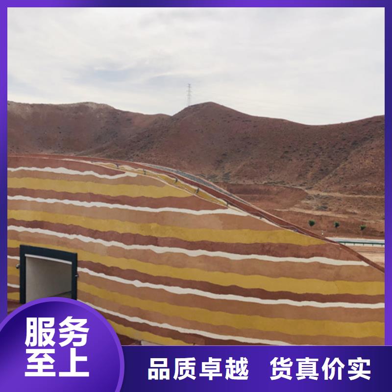 户外夯土墙漆施工厂家售后无忧