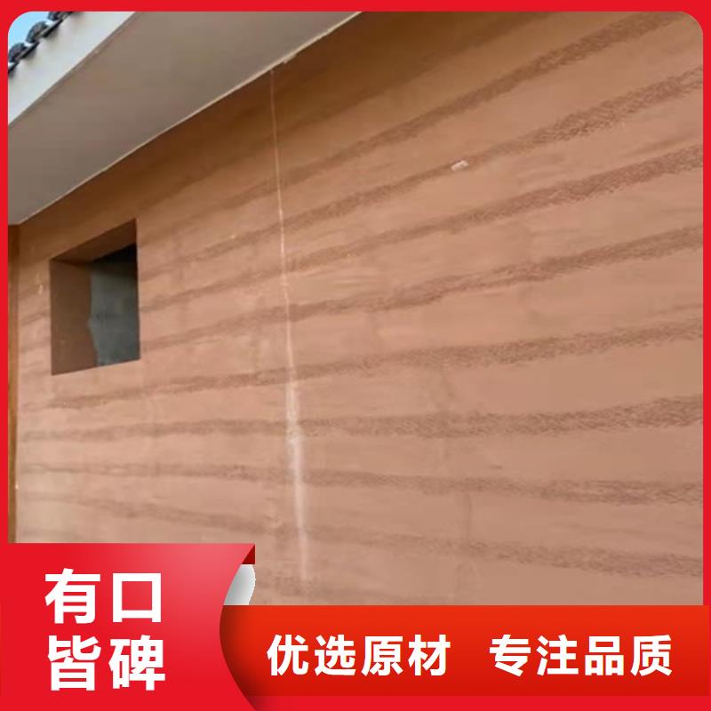 仿夯土墙漆-品质保障