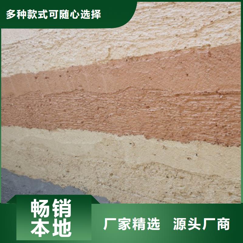 夯土漆生态灰泥漆卓越品质保障