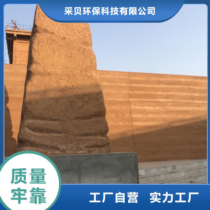 仿五花断层夯土漆厂家批发品质保证