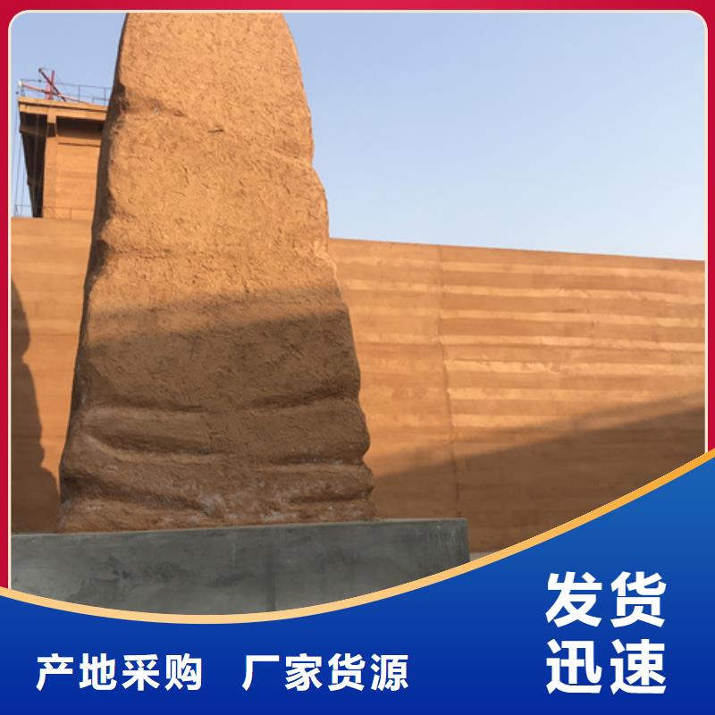 民宿夯土漆直供厂家