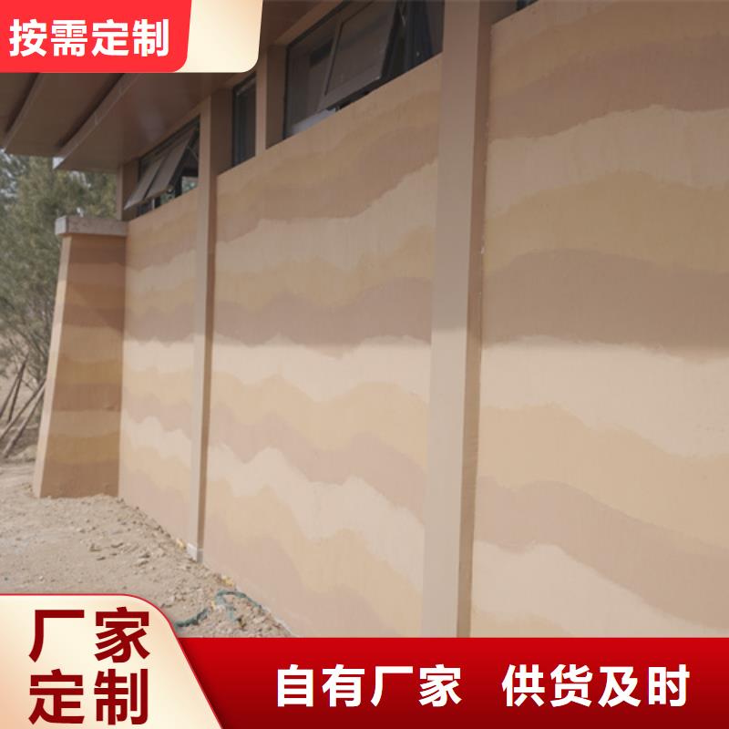 施工全包价仿夯土质感漆