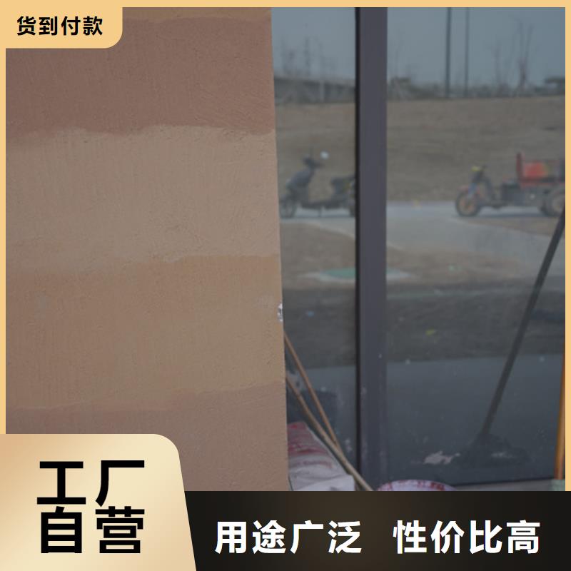 仿夯土稻草漆施工报价