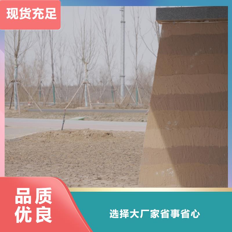 仿泥巴墙涂料源头厂家质优价廉