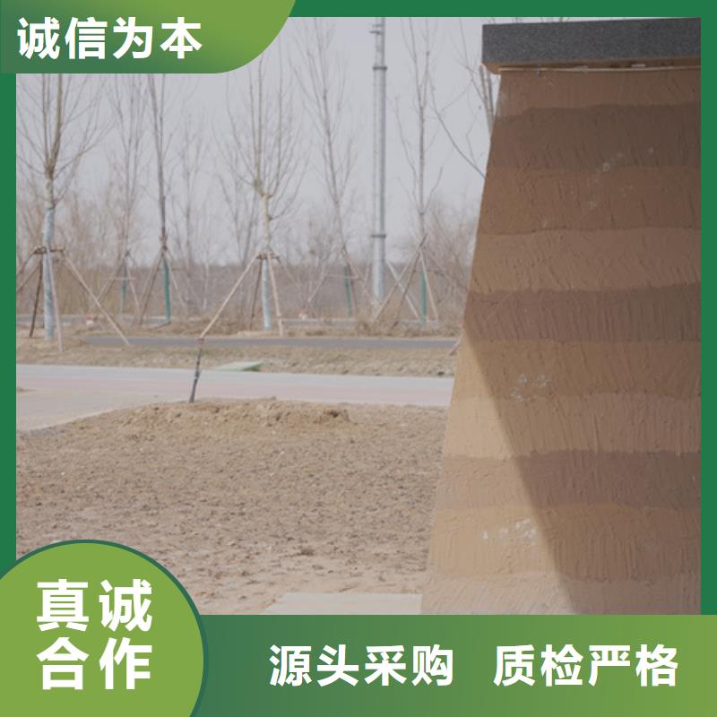 源头厂家仿夯土稻草漆