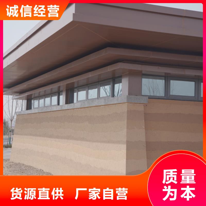 仿夯土涂料生产厂家售后无忧