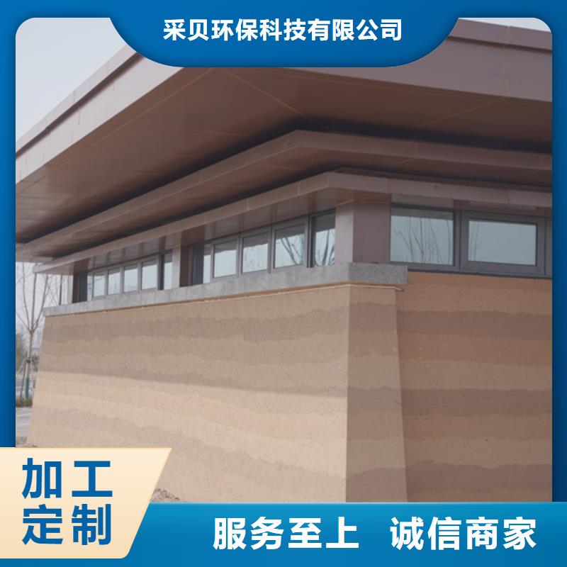 断层仿夯土涂料定制施工