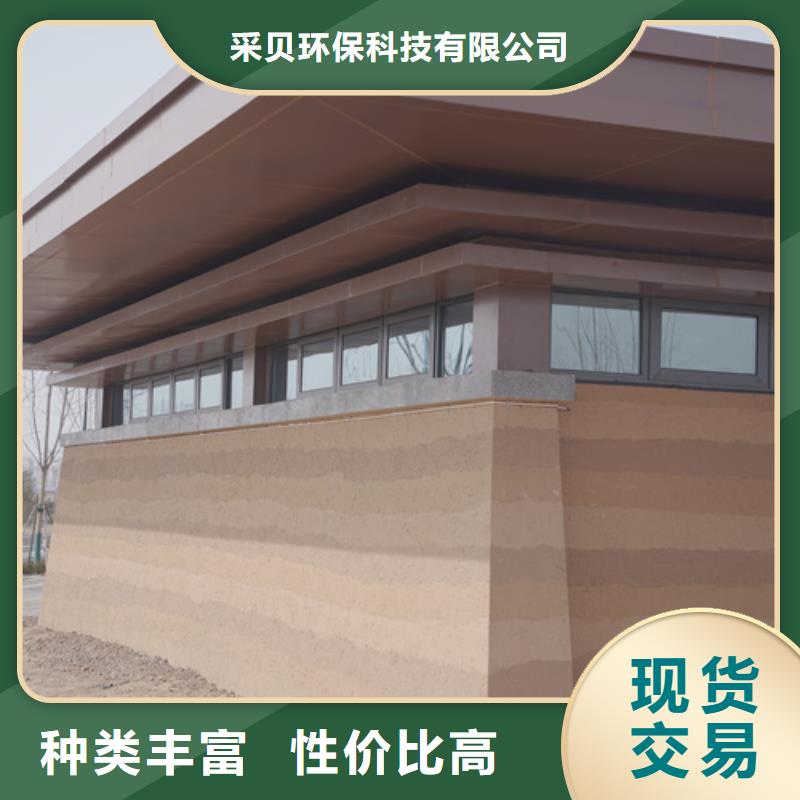 仿夯土质感漆全包施工质优价廉