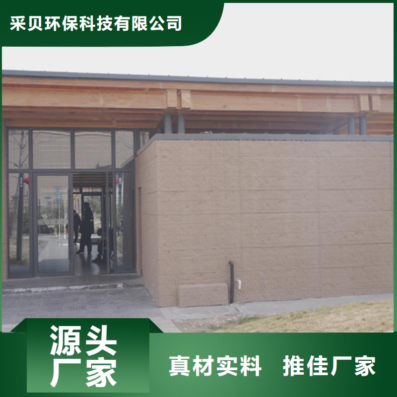 夯土墙面漆施工厂家