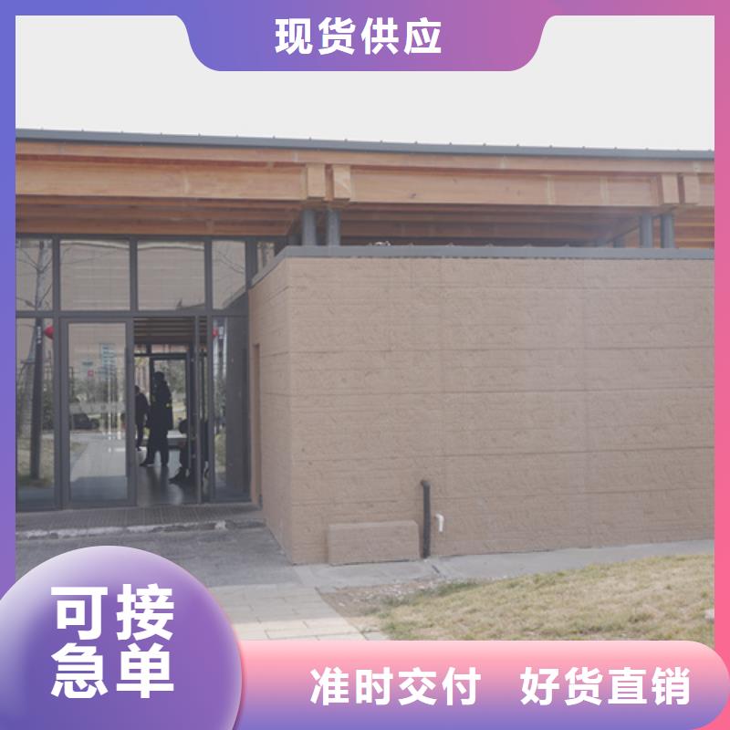 夯土漆艺术灰泥墙面漆厂家货源