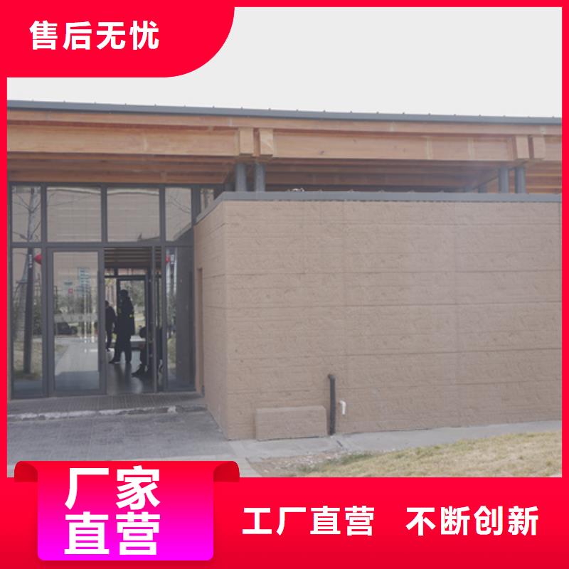 厂家定制黄泥巴仿夯土漆