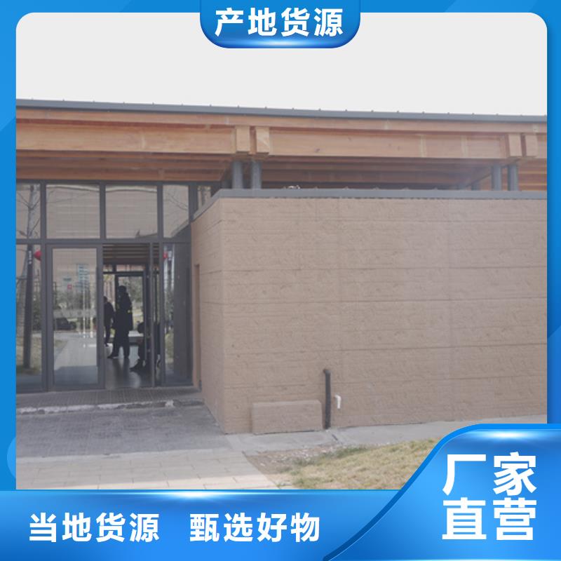 仿五花断层夯土漆全包施工售后无忧