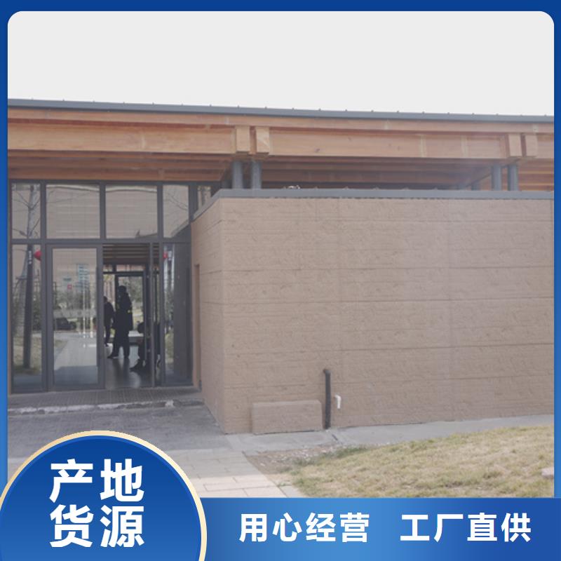 夯土墙面漆全包施工品质保证