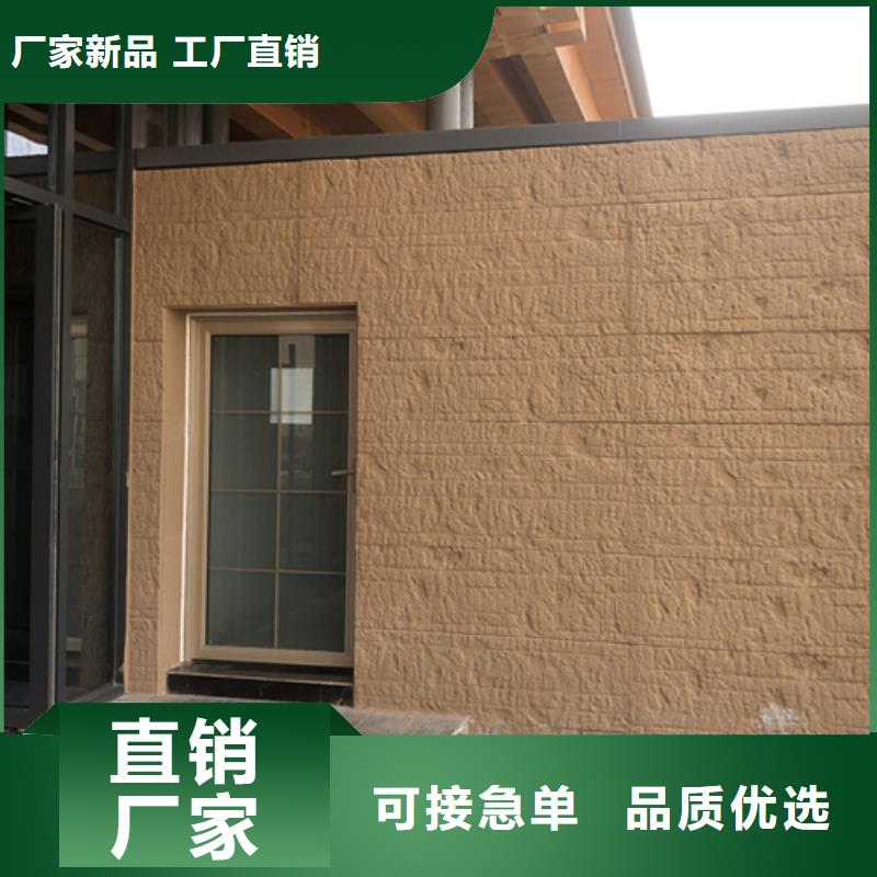 仿夯土漆多少钱一公斤质优价廉