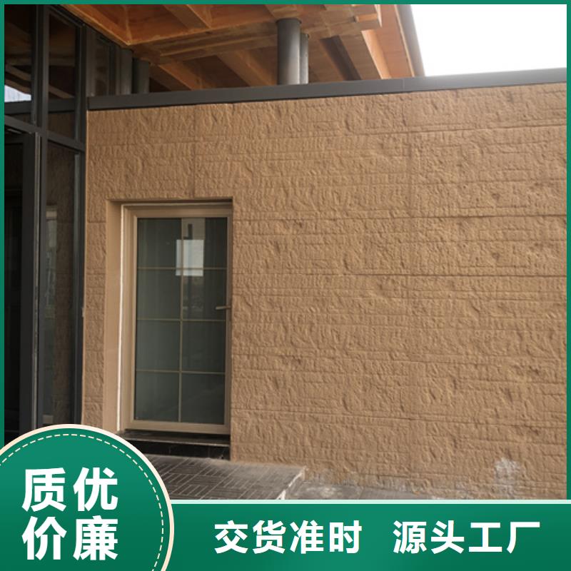夯土墙面漆全包施工品质保证