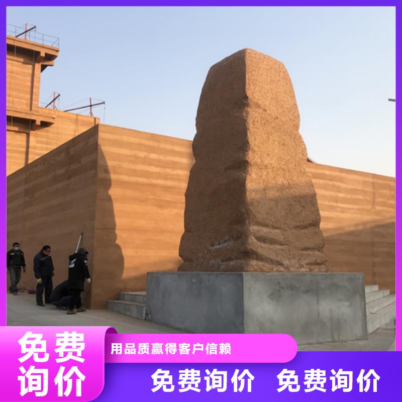 仿夯土涂料施工方案
