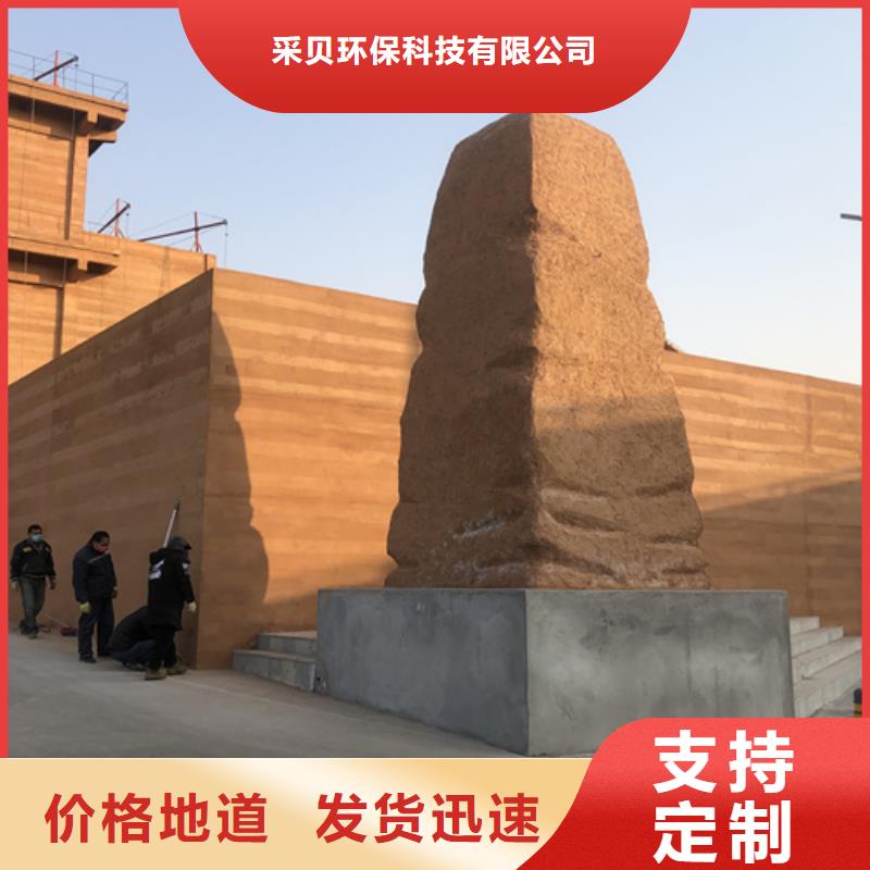 【夯土涂料】—内墙夯土漆来电咨询