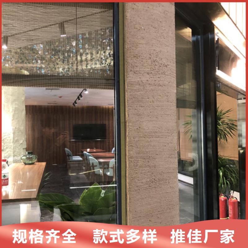 夯土漆生态稻草漆让利客户