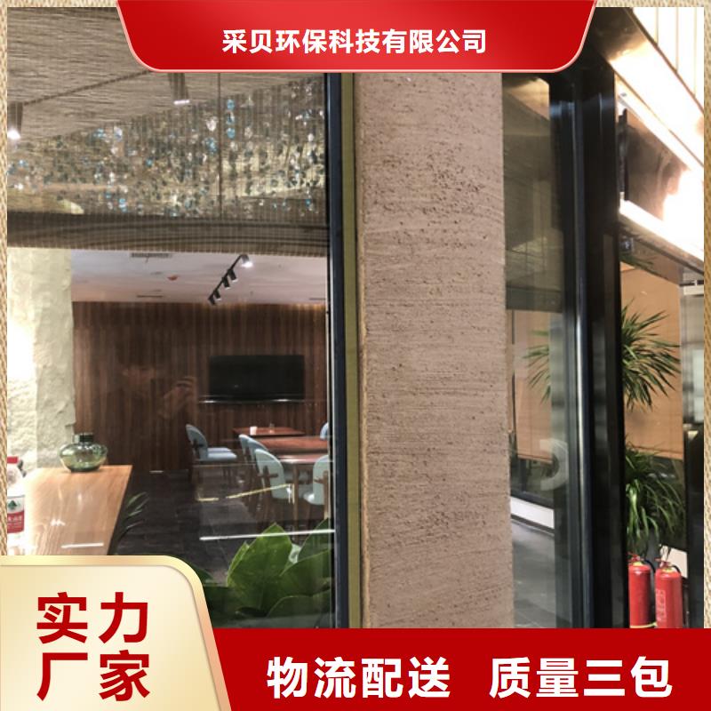 仿夯土漆全包施工售后无忧