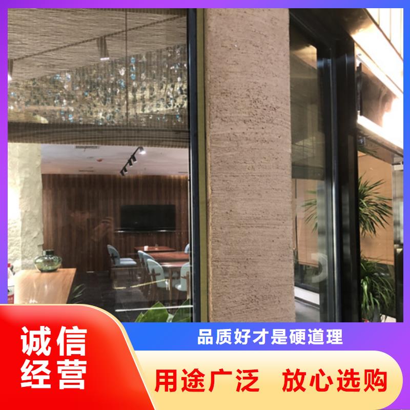 仿夯土漆厂家现货