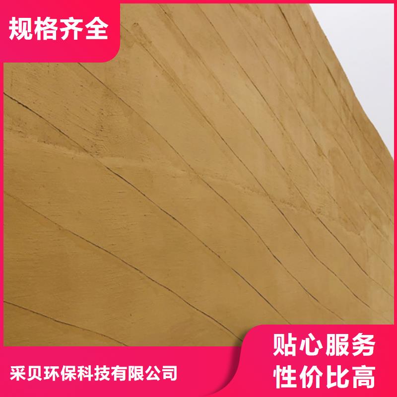 夯土艺术漆厂家批发