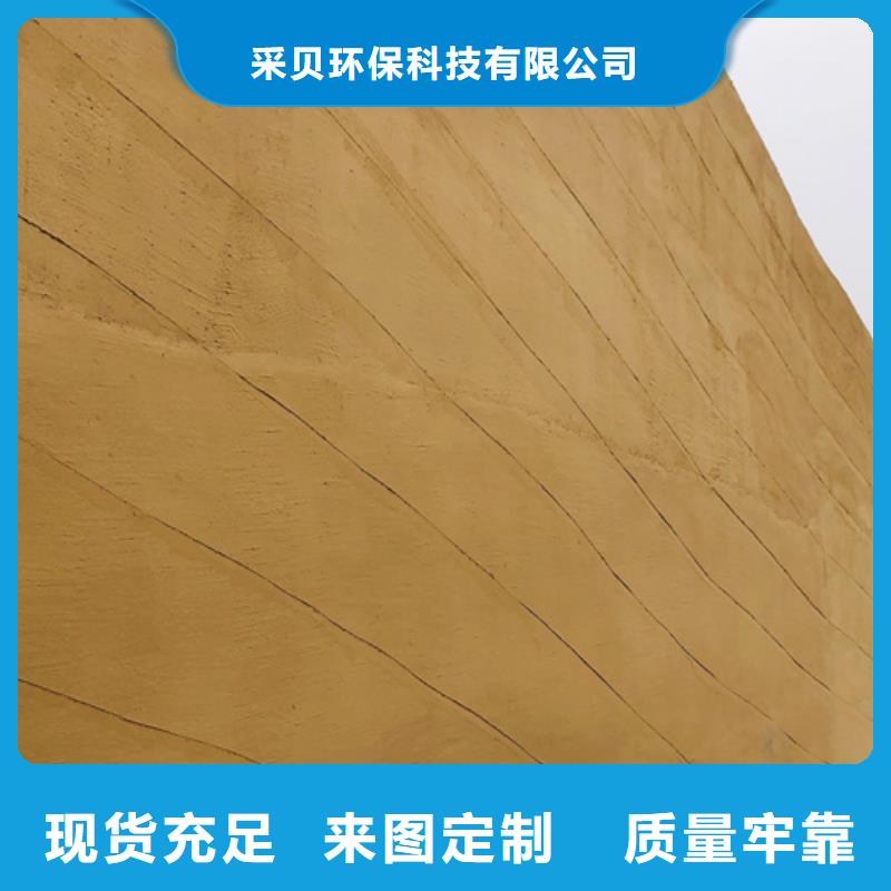 仿古夯土漆全国发货