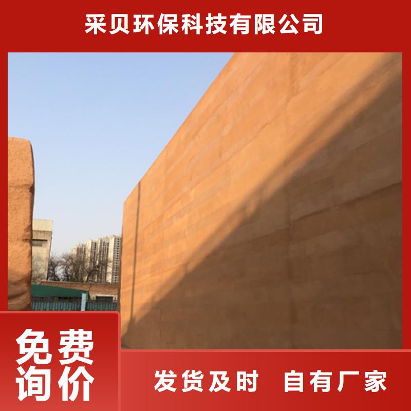 仿夯土质感漆多少钱一公斤售后无忧