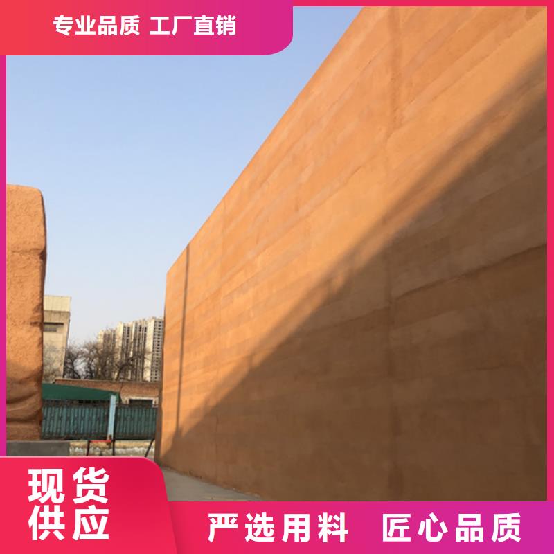 生态夯土漆品牌厂家