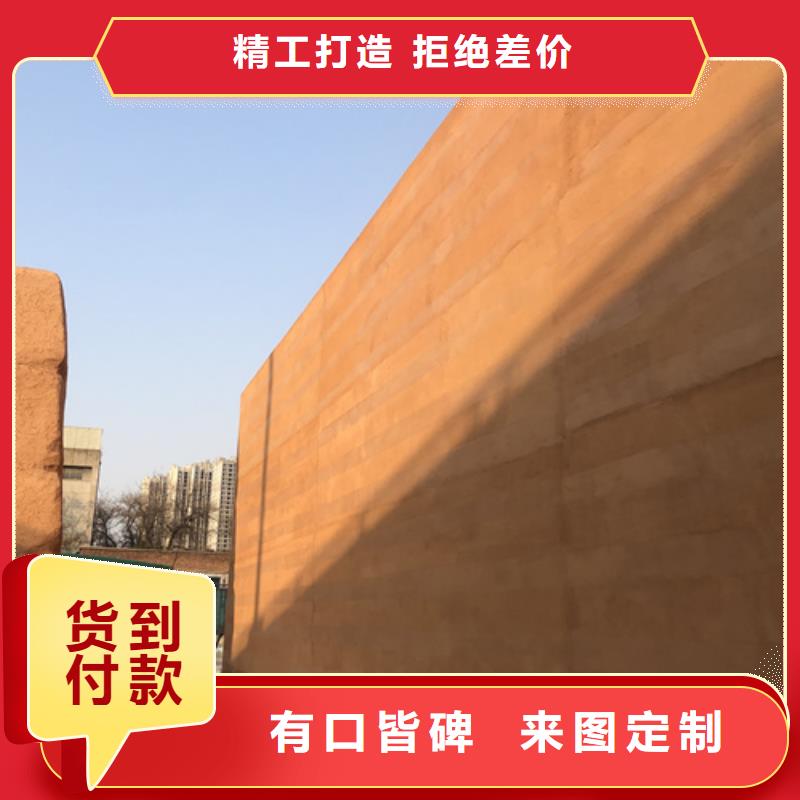 仿夯土涂料全包施工品质保证