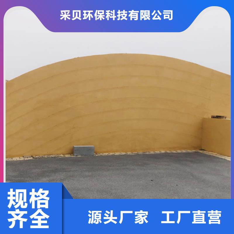仿五花断层夯土漆全包施工质优价廉