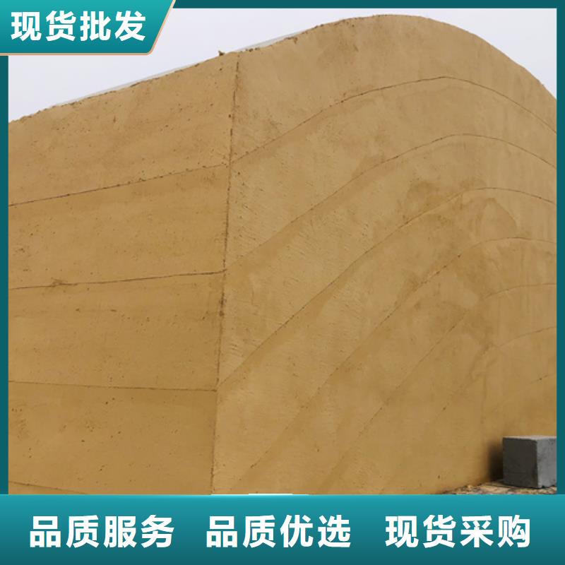 仿夯土外墙漆源头批发