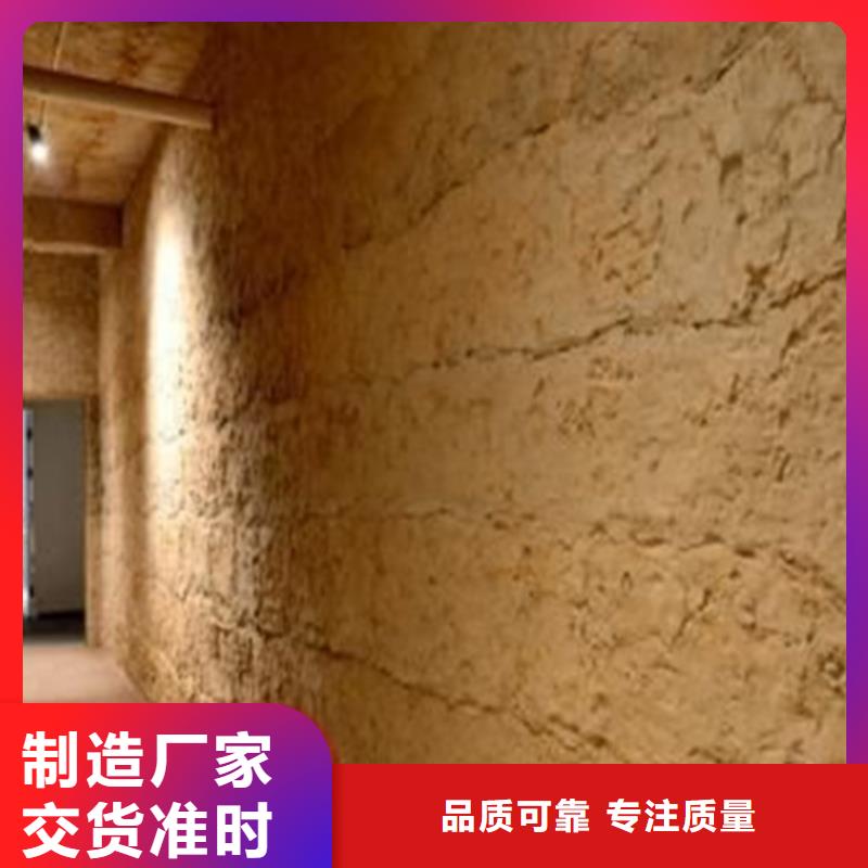 夯土漆,水泥柱木纹漆实力厂家直销