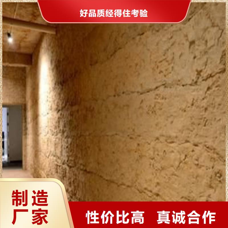 夯土漆仿夯土墙专业品质