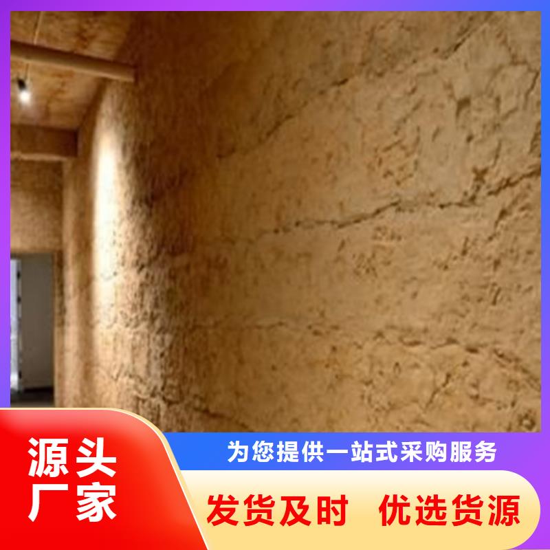 【夯土漆仿夯土墙匠心打造】