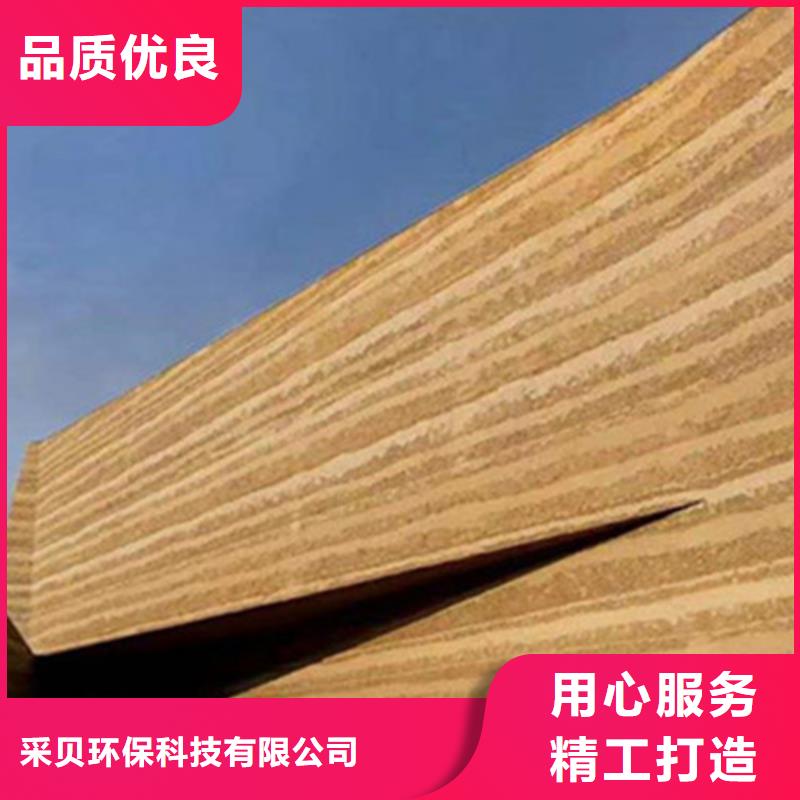 【夯土漆仿夯土墙匠心打造】