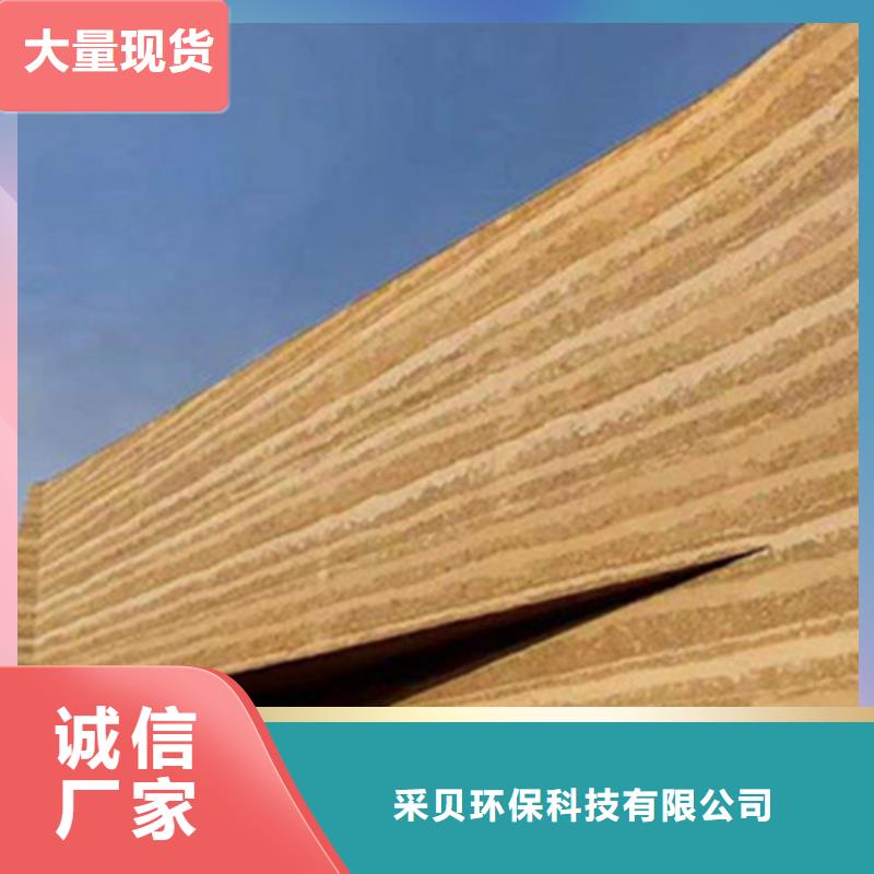 夯土漆,水泥柱木纹漆实力厂家直销